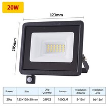 재실 감지기 모션 센서 야외 LED PIR 투광 조명 220V 100W 50W 방수 고휘도 스포트라이트 정원 거리 벽, 02 20W_02 Warm White