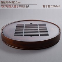 해외출고상품 찻잔 트레이 다도 쟁반 세트 다기 홈카페원죽다반 가정용 소형 심플 트레이 다구 세트 건포대 티테-62034, 단일옵션, 10.피치원반 지름 38 (저장수