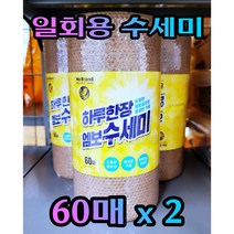 Free Delivery 노브랜드 하루 한장 엠보 수세미 60매 x 2 NoBrand Everyday One Sheet of Kitchen Pad 60 Sheets x 2, 60매 x 2개