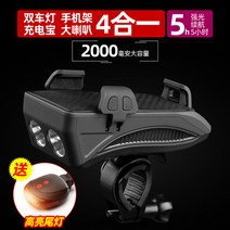 해외배송 자전거전조등자전거 조명 전방 조명 승용 장비 충전식 눈부심 손전등 야간 승용 조명 산악 자전거 전화-10159, 단일옵션, 옵션06