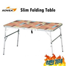 Kovea 코베아 폴딩 테이블 3단계 콤팩트 나들이 감성