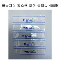 쭈bhnj__하늘그린 포장물티슈 업소용 일회용 식당물수건 400매 영업용 손닦는 티슈♥hopenjoy!, ♥sunshineee, ♥hopenjoy!