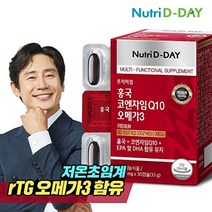 뉴트리디데이 프리미엄 홍국 코엔자임Q10 오메가3 1박스 30캡슐