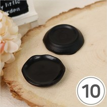 파스텔크래프트 MS-161 미니어처*오목물결접시*검정 28x6mm(10개입) A-00-048