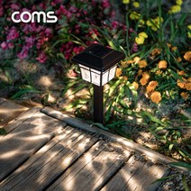 태양광 정원등 LED 조명 야외카페 테라스조명 ER172, 백색