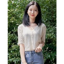 셀러허브 패션 [vanakeoh] 트리나 펀칭 가디건