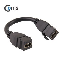 HDMI 월 플레이트 장착 F F 1포트 키스톤잭 케이블형 15cm
