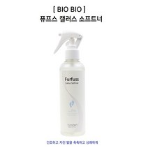 비오비오 퓨프스 풋케어 뒷꿈치2종SET 각질연화제 /퓨프스 캘러스소프트너/퓨스스 모이스처 라이징크림