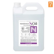 세븐뷰티 수용성 마사지 논오일 라벤더5kg 워터솔루블 경락 오일마사지 피부