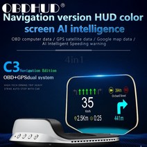 hud 헤드업 디스플레이 스포티지 쏘렌토 k5 그랜저 올뉴 카니발 벤츠 범용 업 15, C3 내비게이션