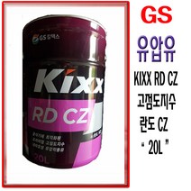란도CZ 란도 CZ KIXX RD CZ 킥스 란도 CZ 유압작동유 란도46 유압유, 1개