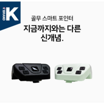 DOME 스마트컨트롤러 유튜브넷플릭스리모컨 프레젠테이션강연리모컨 골무스마트포인터 강연장비, 화이트
