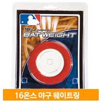 베이스볼 배트 웨이트링 16온스 야구 연습 훈련 타격 스윙 트레이닝 선수, 선택완료