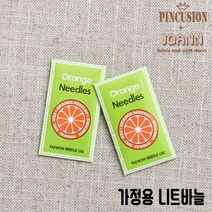 쏘잉갤러리 가정용 재봉틀 니트바늘-11호 14호