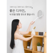 전기모기채 전자파리채 휴대용 캠핑 모기체 파리채 충전식 전기, 3 벽걸이 + 확장 텔레스코픽 + 90도 회전 + 자동