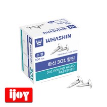 화신 301 할핀 소형 100입
