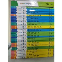 [개똥이네][중고]솔루토이 과학