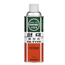 2차가공용 이형제 스프레이 420ml ABS수지 에폭시성형 휠코팅제, 1개