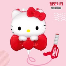 헬로키티 배낭물총(21) 아동 어린이 워터건, 헬로키티 배낭물총