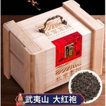 차이준 우롱차 다홍포차 향긋한 특급 우이암 차계 우룡차 세트 2020 신차