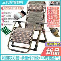 1인리클라이너 스윙체어 리클라이너 원목 각도조절 무중력의자 1인용 소파 책상의자 가리모쿠 안락 수유, K