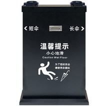 우산포장기 업소 우산 비닐팩 비닐포장기 혼합 2구, 상세 페이지 참고, F