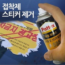 헨켈 스티커제거제 얼룩 스티커제거 스프레이, 헨켈 스티커제거제 얼룩 스티커제거 스프레