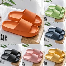 4CM 폭신한 실내슬리퍼 쿠션거실화, 오렌지(여성용)+네이비(남성용)