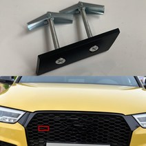 S3 S4 S5 S6 S7 S8 RS3 RS4 RS5 RS6 RS7 RS8 RSQ3 RSQ5 RSQ7 TTRS 그릴 엠블렘 로고 브래킷 아우디, 1개, Chrome silver letter