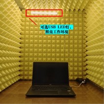 방음부스 만들기 책상 방음재 흡음재 방음 시공 방방음 스튜디오 조립식 색소폰 계란판 피아노, 02. 회색+노란색 (흡음솜+조명)-