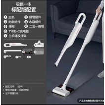핸드형 가정용 DEERMA 강력 흡입력 오비큠무선청소기, T03-V1max 표준 리뷰 송부 2 필터