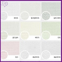 로제 벽포인트방한시트지 콘크리트쿠션방풍접착 부분 접착식스티커베란다 도배지장폭종이시멘트 곰팡이NO 아파트도배 도배하기인테리어부분 단열만능소폭종류가격 광폭천장실크천정보온 풀바른벽지합지붙이는 거실스티커 셀프시공소폭비용추천 롤벽지아이방폼방지 붙이는 인테리어벽지, 곰팡이NO실크무늬벽지로제입체꽃화이트12.5M