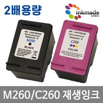 잉크메이드 INK-M260 INK-C260 대용량 재생잉크 SL-J2160W SL-J2165W, M260 검정대용량재생[잉크메이드]