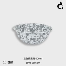 크로우캐년 베이킹 세트 미니 보울, 그레이 오트밀 볼