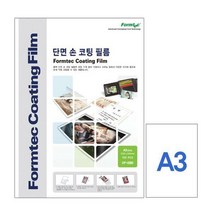 폼텍 단면손코팅필름A3 CF-2320 / 100매. 310x433mm