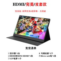 JPS 휴대용 모니터 터치 스크린 삼성 덱스모드 ps4 스위치 미러링 4K, 핑크HDMI/퍼펙트/가죽커버 + 14인치