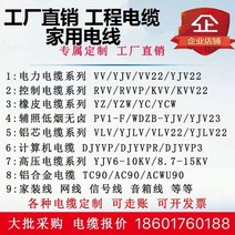 전선케이블 하드 YJV 실외 전력 동심 235 솜 4제곱 15 구리 Y25 연소 방지 6내화 2848832699, 5*10 제곱 (1메터 )국표 -B2