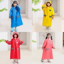 초등학생우비 아동 유아 키즈 안전 레인코트