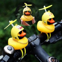 자전거 킥보드 오리 안전등 전동킥보드 전조등 악세사리 라이트 깜빡이 벨, 팬더