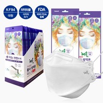 [해솔] KF94 FDA 승인 3D입체 황사방역 마스크 (흰색 대형) 개별포장 200매