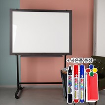 더조은칠판 블랙이동식스탠드+자석 화이트 보드[보드마카 지우개 알자석 사은품 증정], 월넛우드
