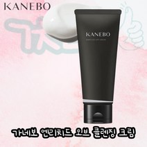 KANEBO 가네보 엔리치드 오브 클렌징 크림 130g, 클렌저개, g