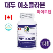 식약처인정 파이토젠 대두 이소플라본 여성 호르몬 영양제 식물성 에스트로겐 콩 소이 파이토케미컬 헤스페리딘 붉은토끼풀 세이지잎 40대 50대 60대 중년여성 골밀도 뼈건강 PMS Soy Isoflavones PHYTOGEN 효능 추천 캐나다, 5개, 60캡슐