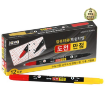 라이브잇 자바펜 도전만점 컴퓨터용 싸인펜, 혼합 색상, 120개입