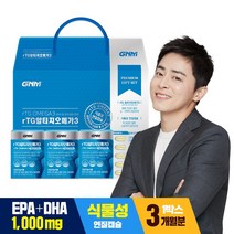 총 3개월분 GNM rTG 알티지오메가3 비타민E 식물성캡슐 선물세트 (3개입), 837mg, 1세트