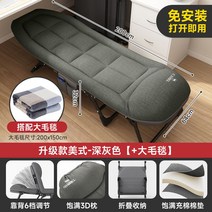 접이식 침대 휴대용 베드 야전 간이 사무실 기능성 1인용 폴딩 프레임 리클라이너 매트리스, 옵션13