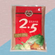백설 바이오핵산 2.5 발효조미료 1kg 업장용 식자재, 백설 발효조미료2.5 1kg