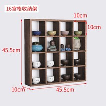 우드그릇장 부엌상부장 빈티지찬장 원목 찬장 상부장 좁은주방수납 미니 원목 수납장, 16칸