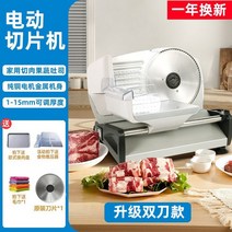 가정용육절기 업소용 육절기 슬라이서 절단기, 실버 더블 칼 배달 고기 상자 + 수건