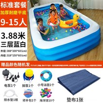 간이 가족 오션 수영장 가정용 마당 전원주택 수영장 미니 워터파크 풀장, 3.88m 3층 파란색과 흰색 표준 패키지